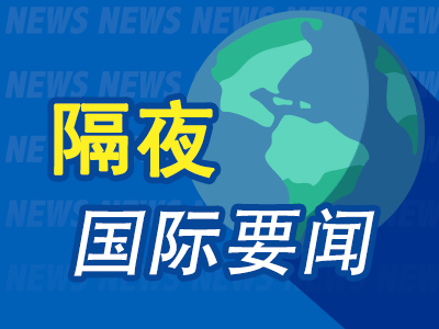 圣诞节前夕的欧美金融市场：科技股领涨，宏观风险与公司动态交织